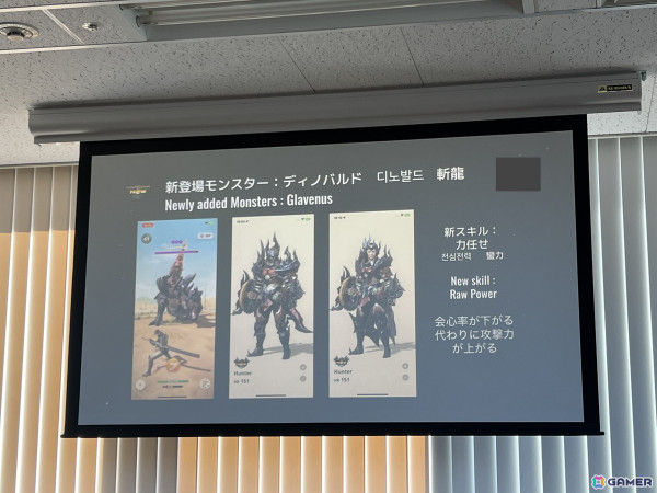「モンハンNow」シーズン5「春陽薙ぐソードテイル」や「モンハンワイルズ」とのコラボイベント第2弾情報が発表されたメディア向け発表会レポート！の画像4