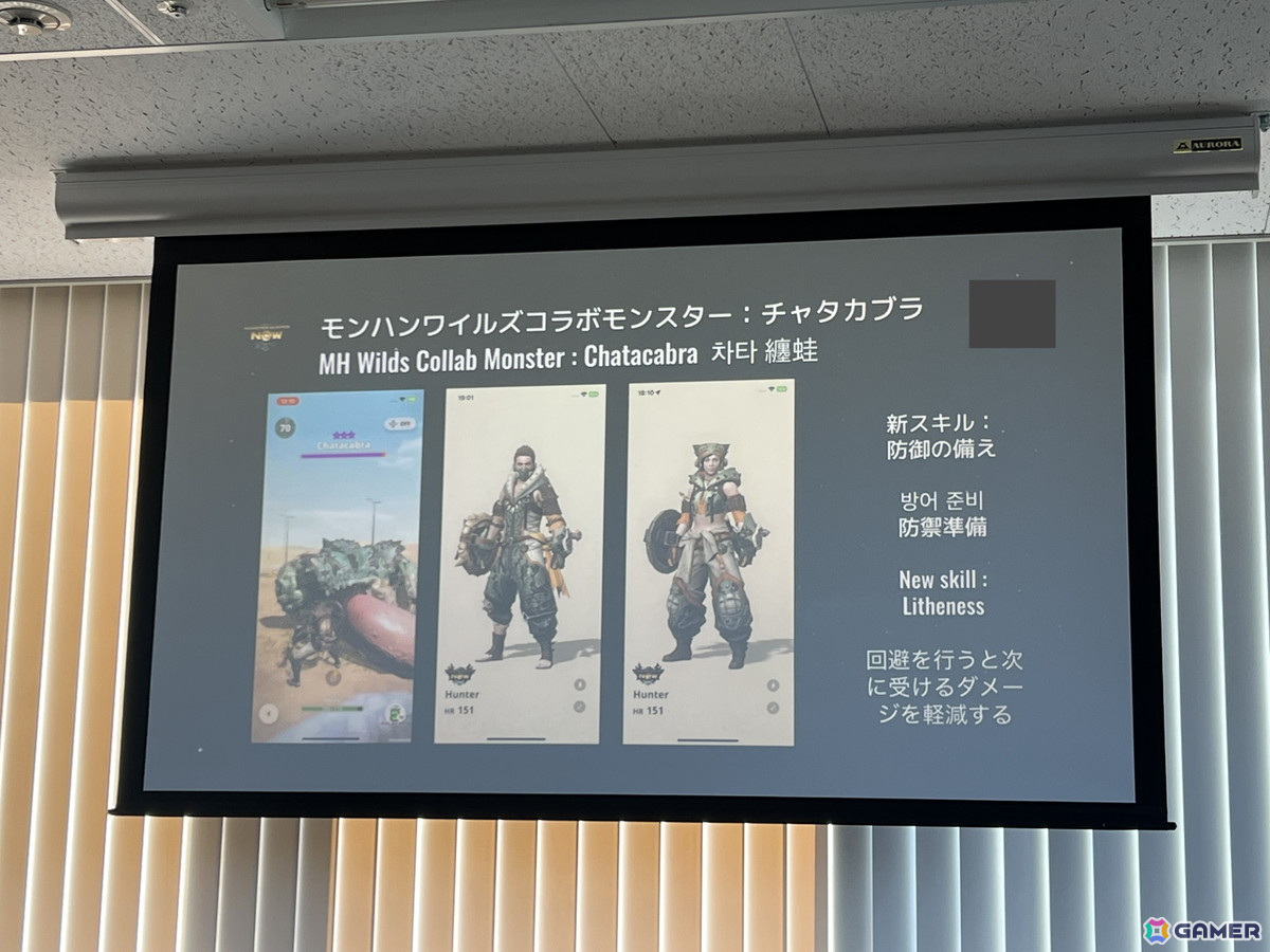 「モンハンNow」シーズン5「春陽薙ぐソードテイル」や「モンハンワイルズ」とのコラボイベント第2弾情報が発表されたメディア向け発表会レポート!の画像