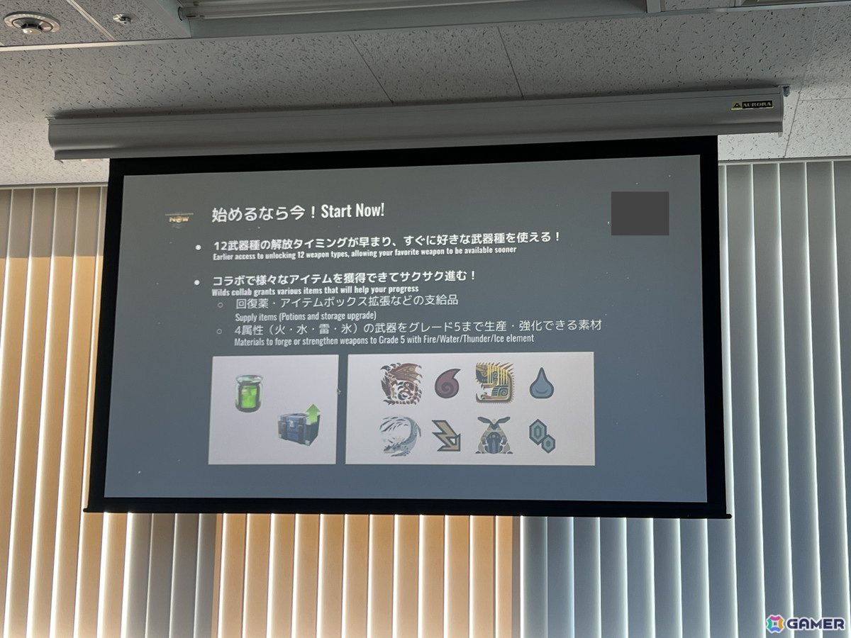 「モンハンNow」シーズン5「春陽薙ぐソードテイル」や「モンハンワイルズ」とのコラボイベント第2弾情報が発表されたメディア向け発表会レポート!の画像