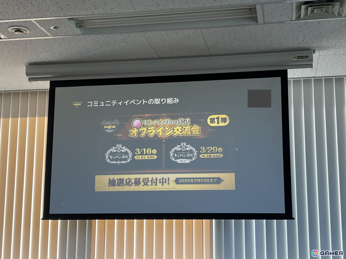 「モンハンNow」シーズン5「春陽薙ぐソードテイル」や「モンハンワイルズ」とのコラボイベント第2弾情報が発表されたメディア向け発表会レポート!の画像