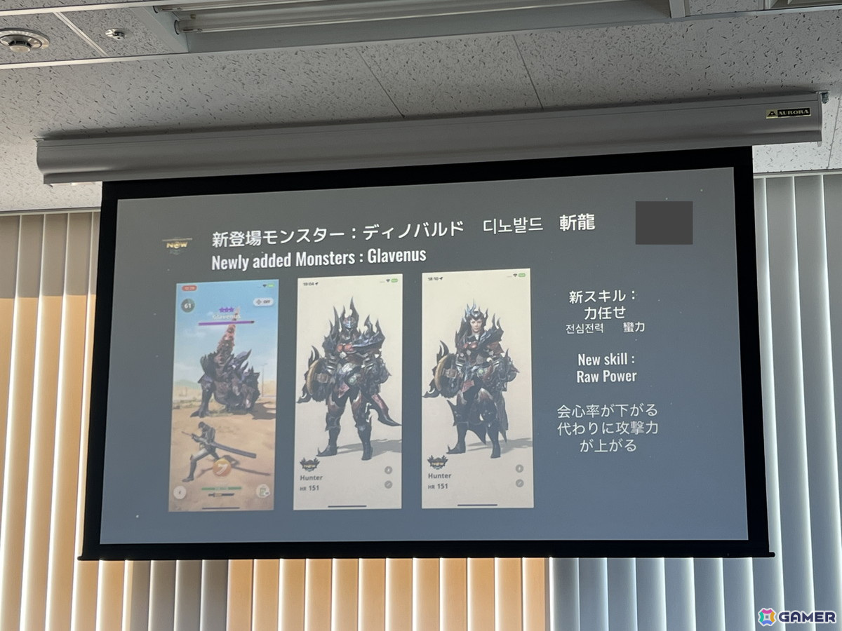「モンハンNow」シーズン5「春陽薙ぐソードテイル」や「モンハンワイルズ」とのコラボイベント第2弾情報が発表されたメディア向け発表会レポート!の画像