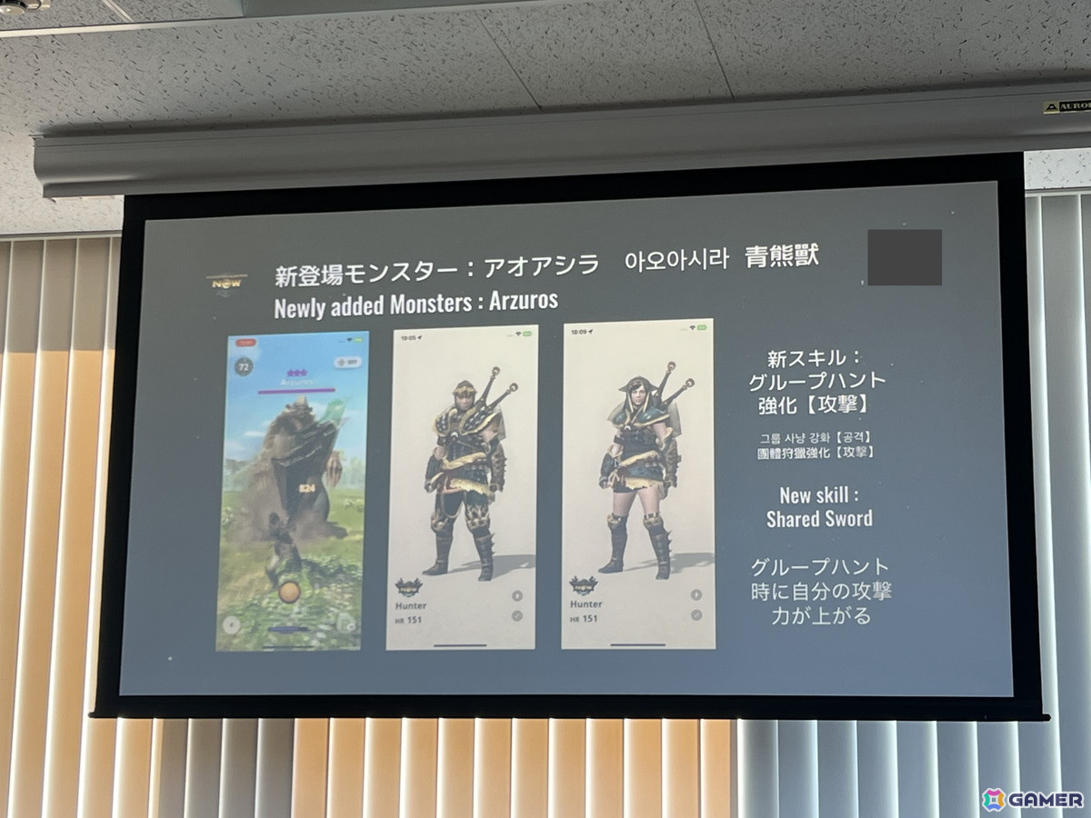 「モンハンNow」シーズン5「春陽薙ぐソードテイル」や「モンハンワイルズ」とのコラボイベント第2弾情報が発表されたメディア向け発表会レポート!の画像