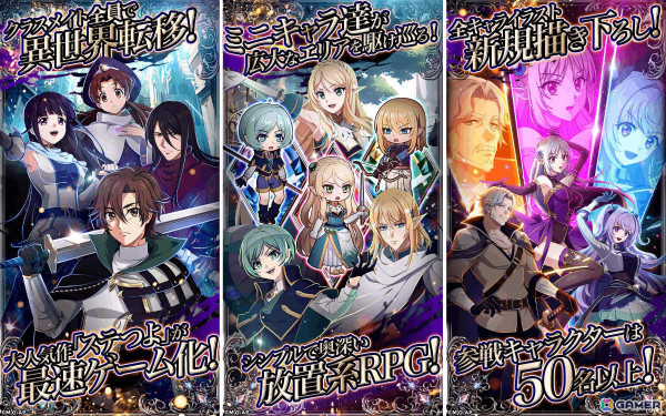 異世界ファンタジーRPG「暗殺者である俺のステータスが勇者よりも明らかに強いのだが シャドウブレイク」がG123で配信決定！の画像2