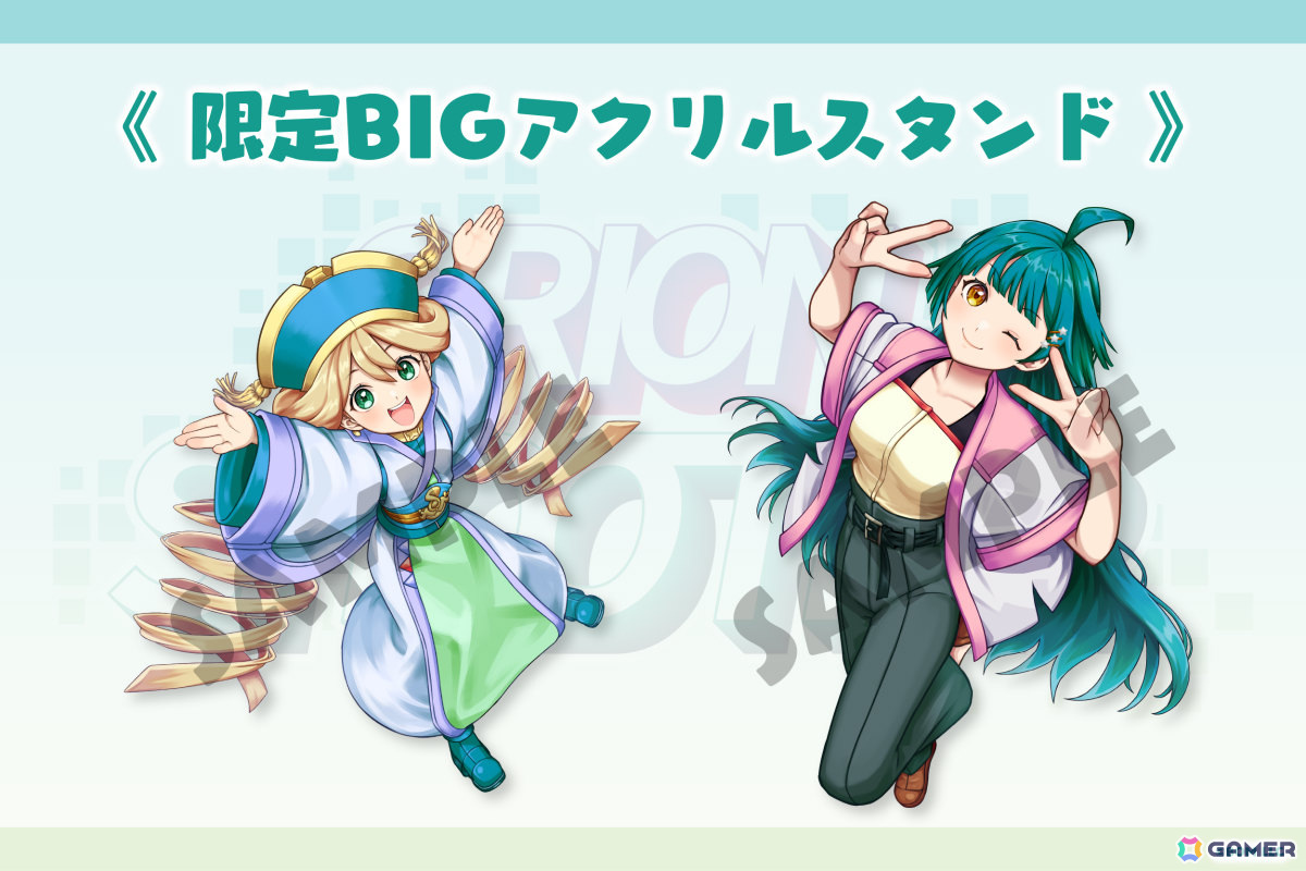 限定BIGアクリルスタンド 青乃祭莉 / ユニ・オリオン サイズ：約 200mm×250mm×3mm、台座：約 直径50mm×3mm