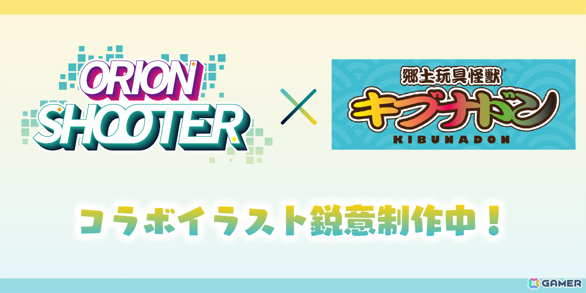 郷土玩具怪獣キブナドン 限定コラボグッズ B2タペストリー/A5アクリルパネル