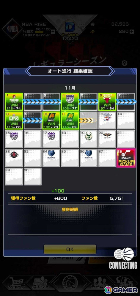 「NBA RISE TO STARDOM」のリニューアル版「NBA RISE」のサービス開始日が2月20日に決定！より直感的な操作、スピーディーな試合展開にの画像3