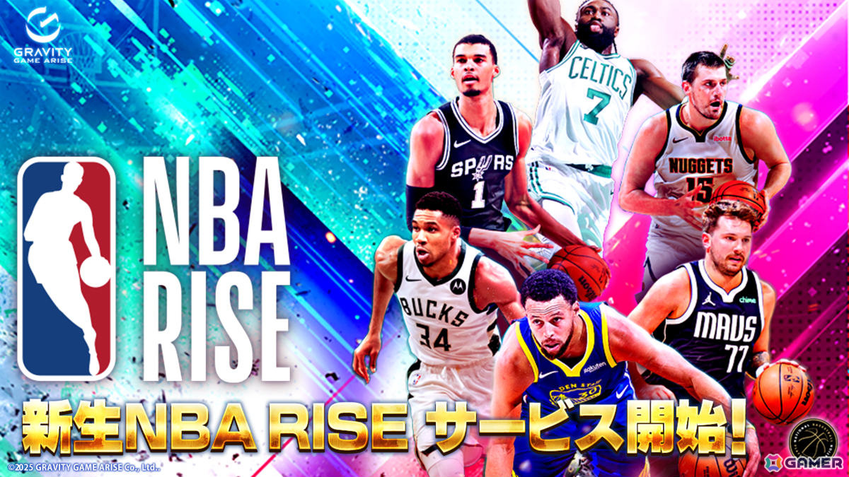 「NBA RISE TO STARDOM」のリニューアル版「NBA RISE」のサービス開始日が2月20日に決定！より直感的な操作、スピーディーな試合展開にの画像1