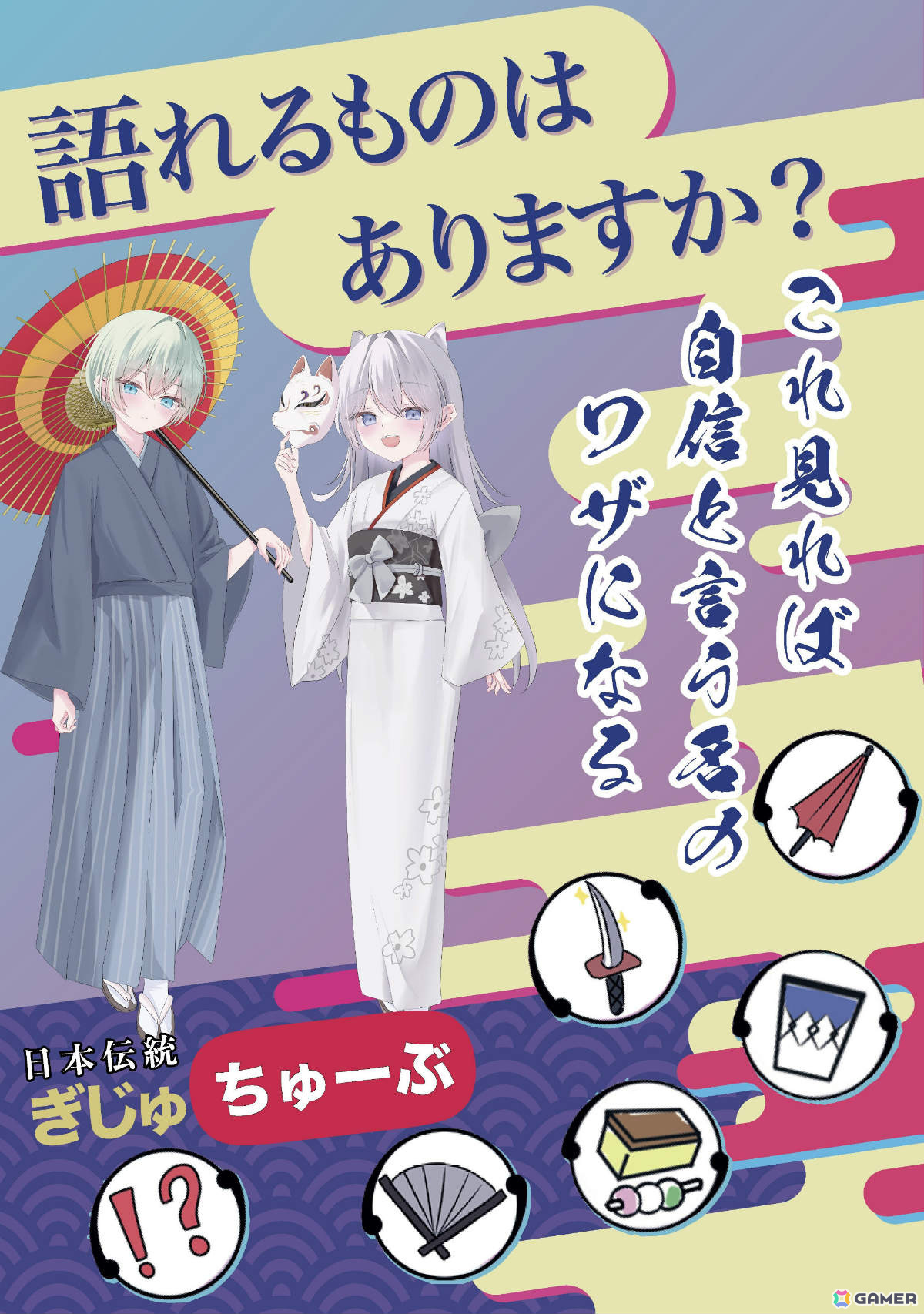 「アイマス」などを手掛けた小山順一朗氏と日本工学院の学生たちによる「Vision Craft」の成果が卒業展で公開！の画像