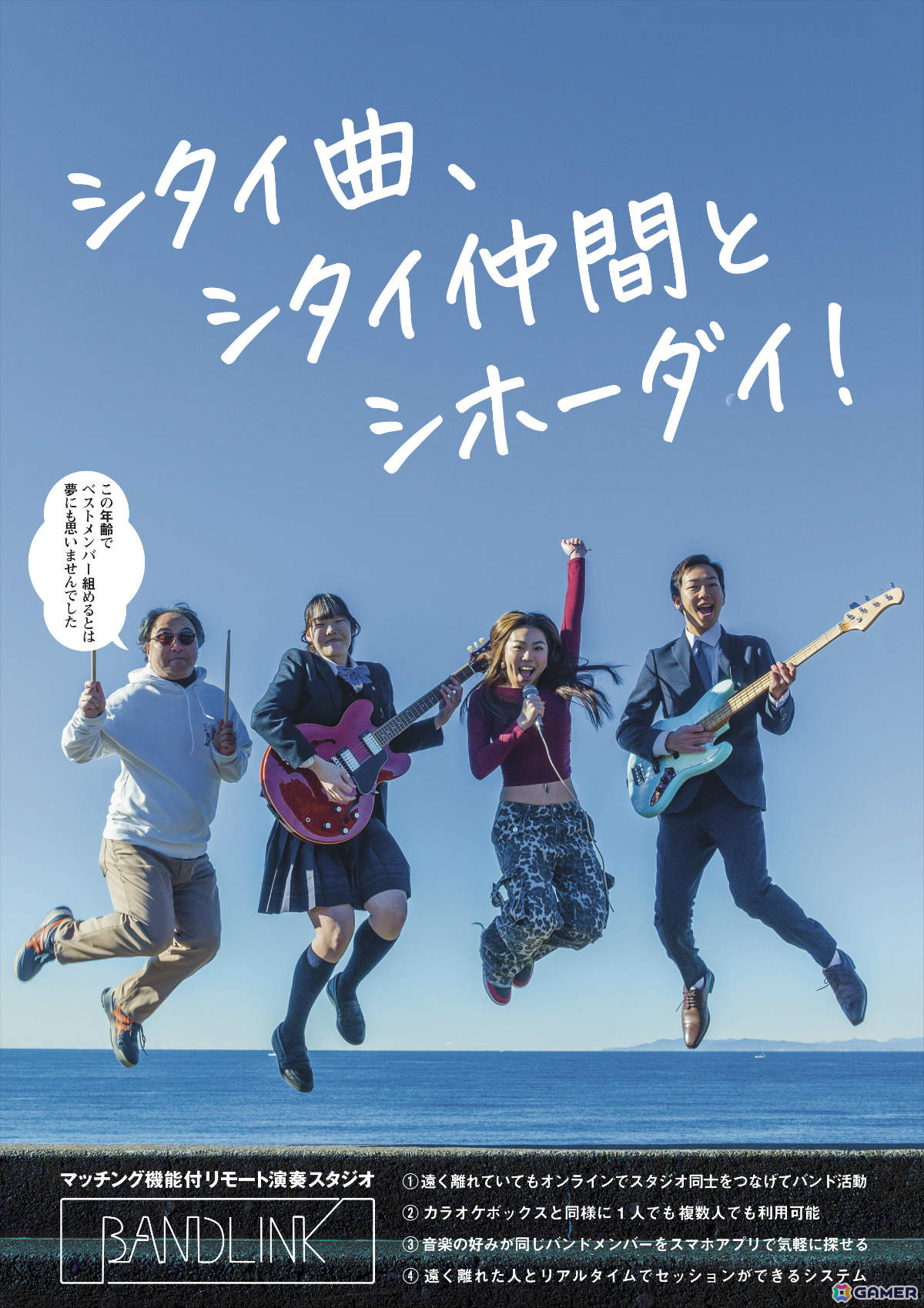 「アイマス」などを手掛けた小山順一朗氏と日本工学院の学生たちによる「Vision Craft」の成果が卒業展で公開！の画像