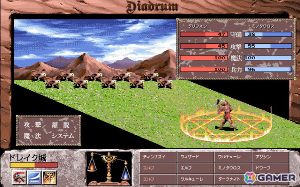 「ディアドラム（PC-9801・Windows11対応版）」が「プロジェクトEGG」で配信！剣と魔法、モンスターたちが織り成すファンタジー・シミュレーションの画像