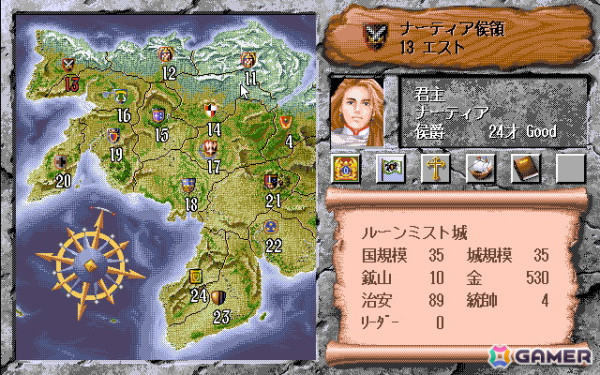 「ディアドラム（PC-9801・Windows11対応版）」が「プロジェクトEGG」で配信！剣と魔法、モンスターたちが織り成すファンタジー・シミュレーションの画像