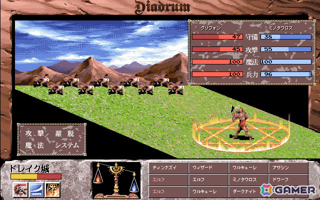 「ディアドラム（PC-9801・Windows11対応版）」が「プロジェクトEGG」で配信！剣と魔法、モンスターたちが織り成すファンタジー・シミュレーションの画像2