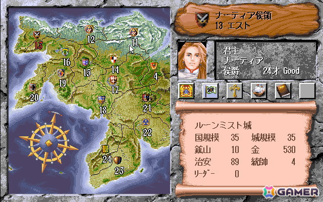 「ディアドラム（PC-9801・Windows11対応版）」が「プロジェクトEGG」で配信！剣と魔法、モンスターたちが織り成すファンタジー・シミュレーションの画像4