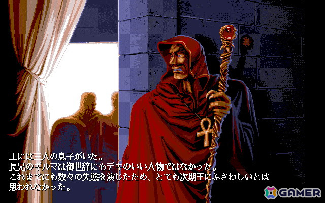 「ディアドラム（PC-9801・Windows11対応版）」が「プロジェクトEGG」で配信！剣と魔法、モンスターたちが織り成すファンタジー・シミュレーションの画像5