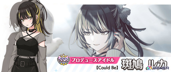 シャニマス」愛依、ルカが登場のパラレルコレクションが実施