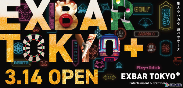 遊びながら飲めるエンターテインメントバー「EXBAR TOKYO plus」が3月14日にキャナルシティ博多でオープン！の画像1