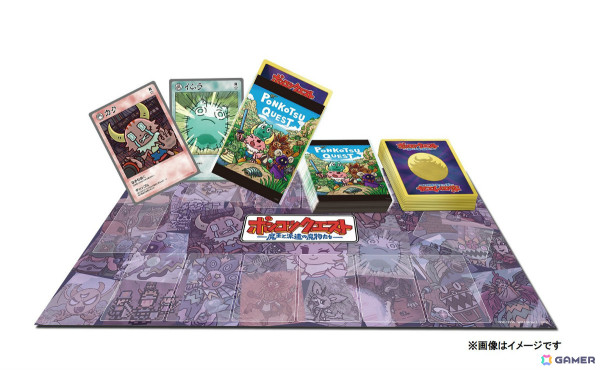 アニメ「ポンコツクエスト～魔王と派遣の魔物たち～」Blu-ray第8巻が6月25日に発売！劇中のカードゲームをモチーフにしたTCGセットが特典の限定版もの画像2
