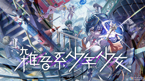 トラウマ解消系謎解きADV「雑音系少年少女」体験版が2月25日に大型アップデート！製品版1・2章の一部と新たな謎解きを楽しめるの画像1