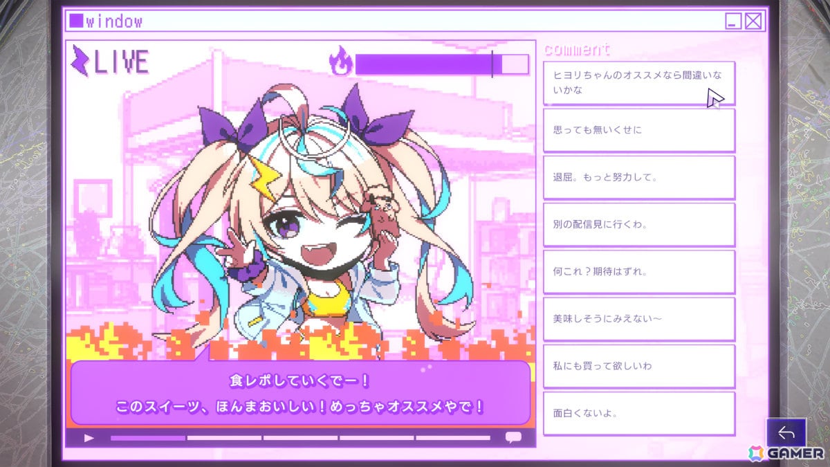 トラウマ解消系謎解きADV「雑音系少年少女」体験版が2月25日に大型アップデート！製品版1・2章の一部と新たな謎解きを楽しめるの画像14