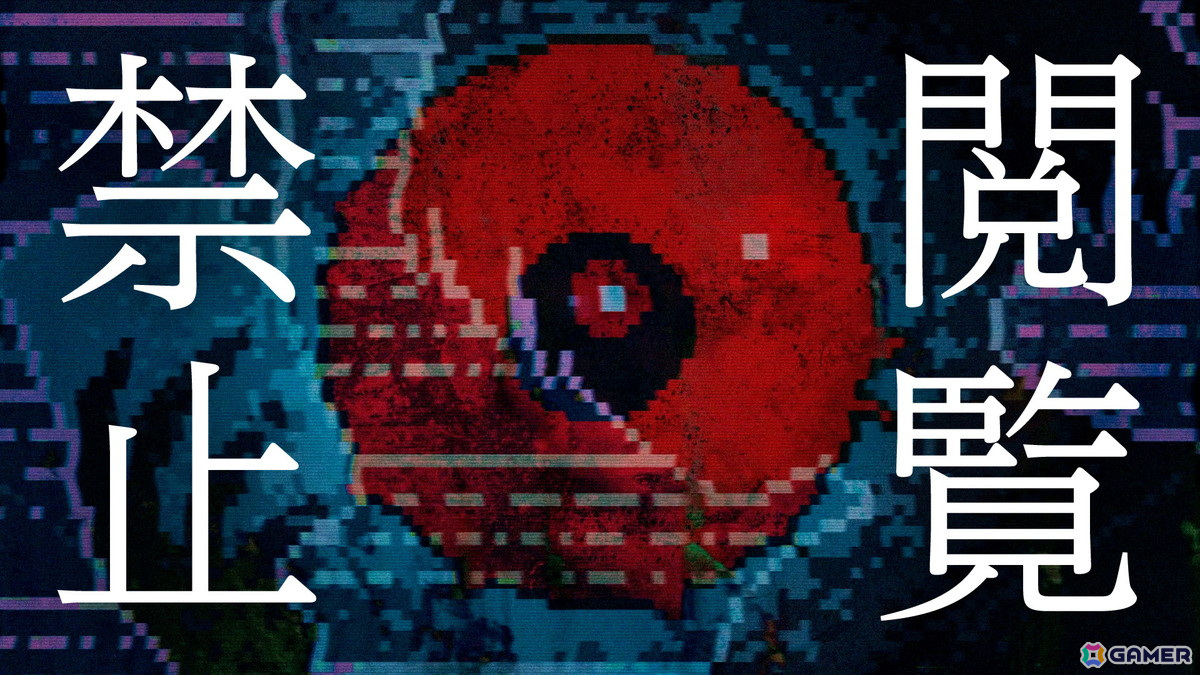 「都市伝説解体センター」発売記念謎解き企画が開催＆オーディオドラマ制作決定！廻屋渉役は岡本信彦さんの画像2