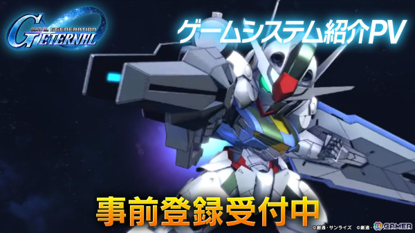 「SDガンダム ジージェネレーション エターナル」の公式生配信番組が2月26日に実施！クローズドβテストからの変更点、NWTからのアップデート内容を紹介の画像2