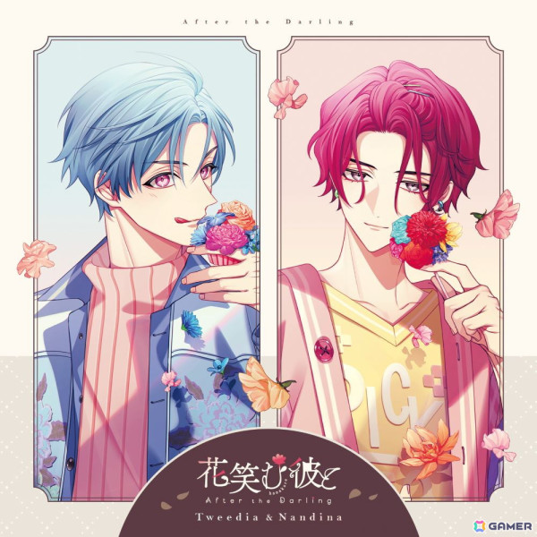 シチュエーションCDシリーズ「花笑む彼と」の第2シーズンが2作品同時発売！Switch「花笑む彼と & bloom」のその後を描くアフターストーリーの画像2