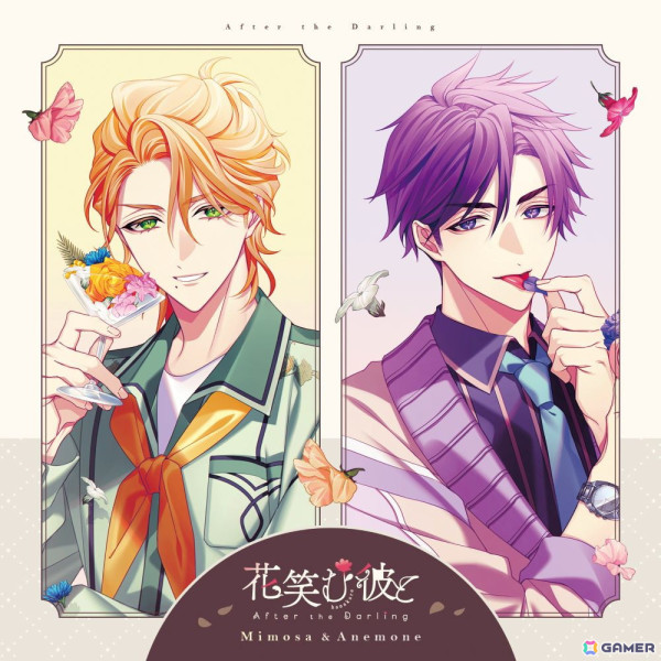 シチュエーションCDシリーズ「花笑む彼と」の第2シーズンが2作品同時発売！Switch「花笑む彼と & bloom」のその後を描くアフターストーリーの画像3