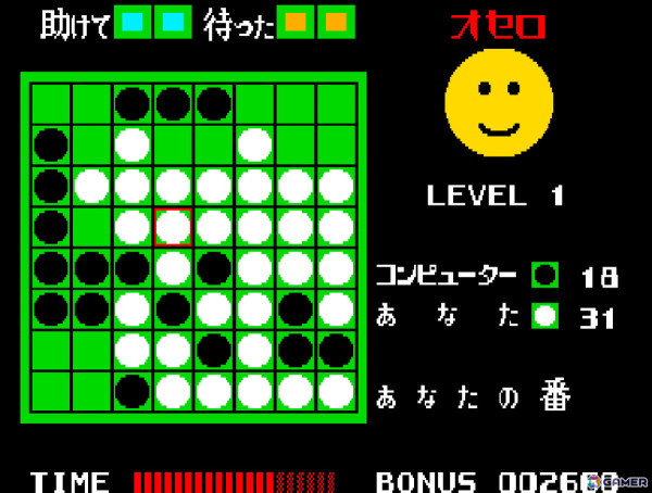 「アーケードアーカイブス オセロ」が2月20日に配信！自分が打った手を評価してくれるといった攻略や練習に役立つ機能も実装の画像