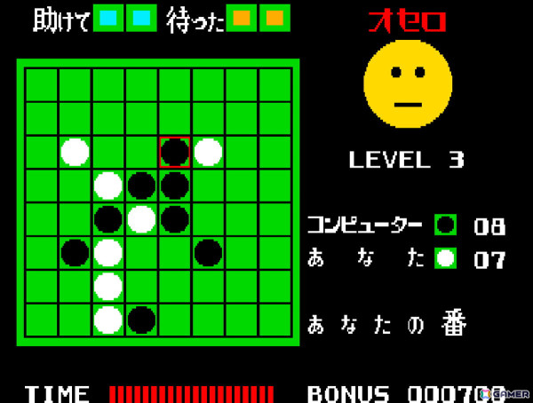 「アーケードアーカイブス オセロ」が2月20日に配信！自分が打った手を評価してくれるといった攻略や練習に役立つ機能も実装の画像