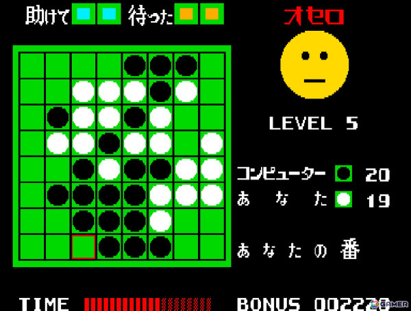 「アーケードアーカイブス オセロ」が2月20日に配信！自分が打った手を評価してくれるといった攻略や練習に役立つ機能も実装の画像
