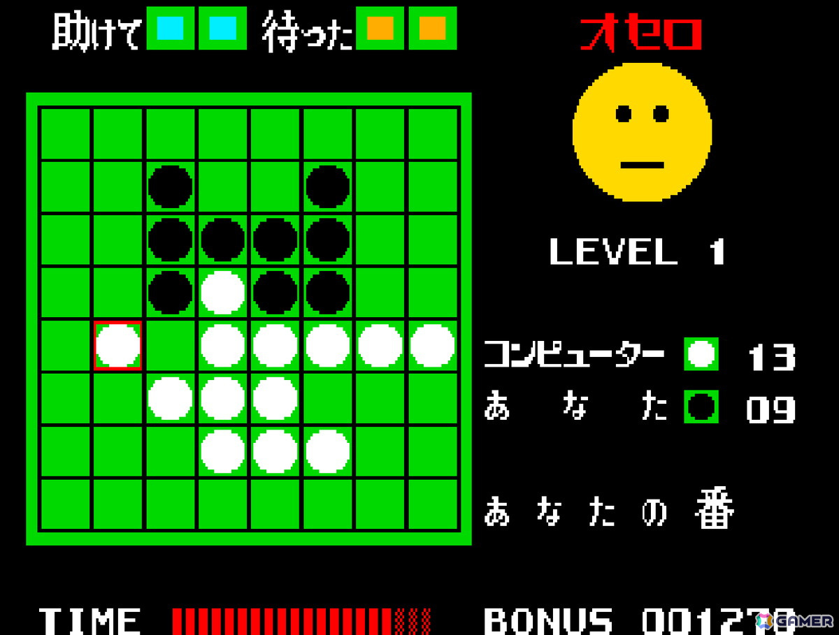 「アーケードアーカイブス オセロ」が2月20日に配信！自分が打った手を評価してくれるといった攻略や練習に役立つ機能も実装の画像1