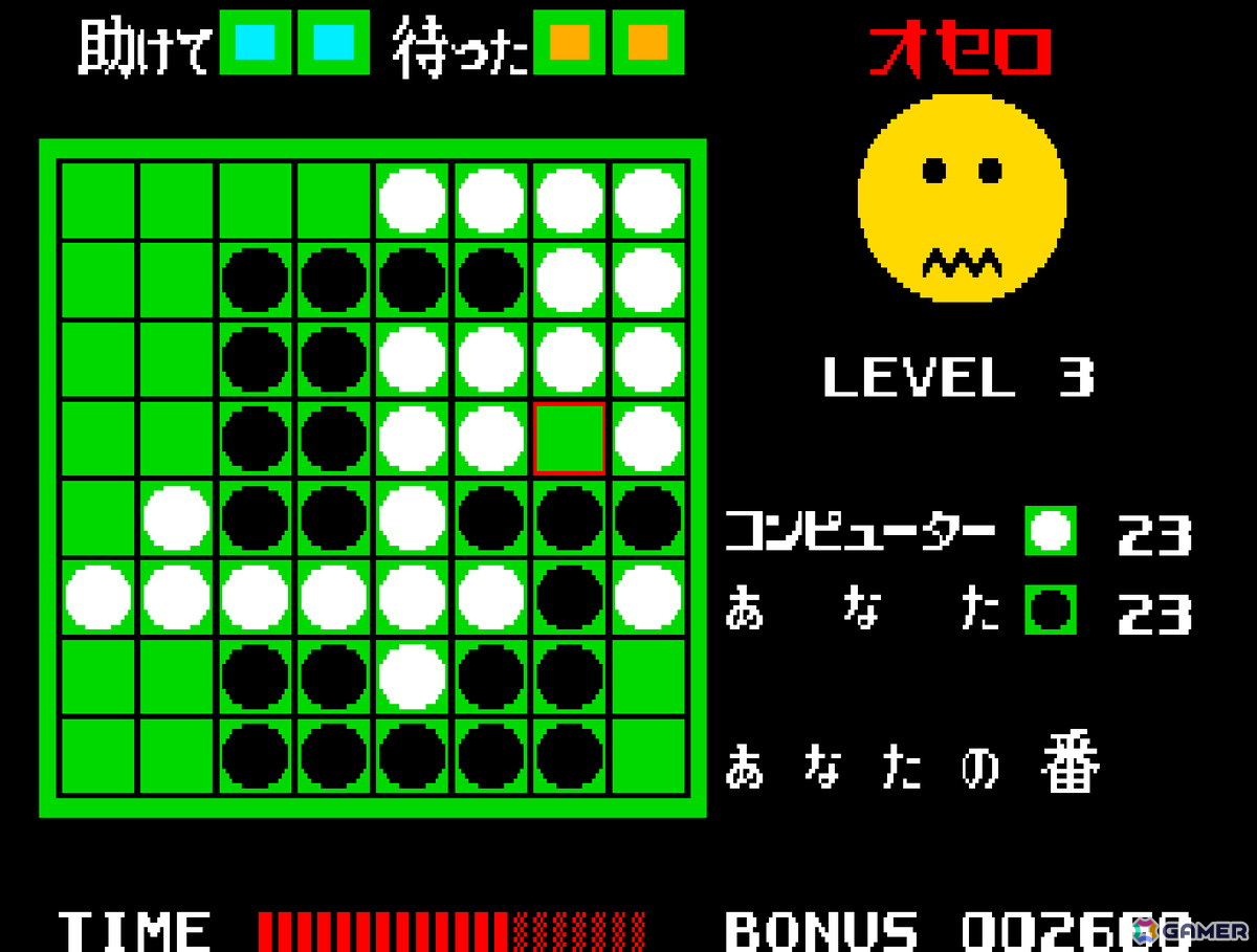 「アーケードアーカイブス オセロ」が2月20日に配信！自分が打った手を評価してくれるといった攻略や練習に役立つ機能も実装の画像4