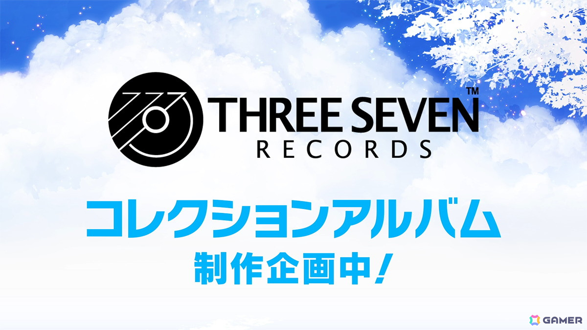 「ナナシス」11周年！777☆SISTERSの新曲「Sky☆Blue」配信やコレクションアルバム企画が発表にの画像