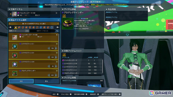 「PSO2 ニュージェネシス」ルシエル探索に新セクターやボスエネミー「ルイノ・グリフォン」などが登場！の画像5