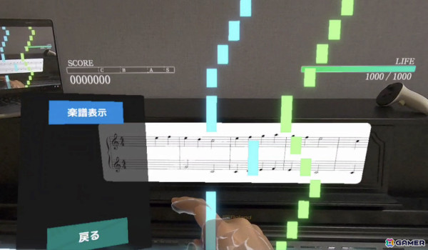 実際のピアノにノーツを表示するVR音楽ゲーム「Sigure」がMeta Questでリリース！J-POPやアニソン、クラシックなど200曲以上をプレイ可能の画像4