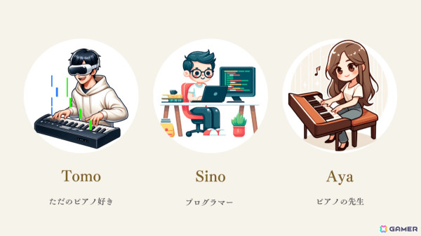 実際のピアノにノーツを表示するVR音楽ゲーム「Sigure」がMeta Questでリリース！J-POPやアニソン、クラシックなど200曲以上をプレイ可能の画像8