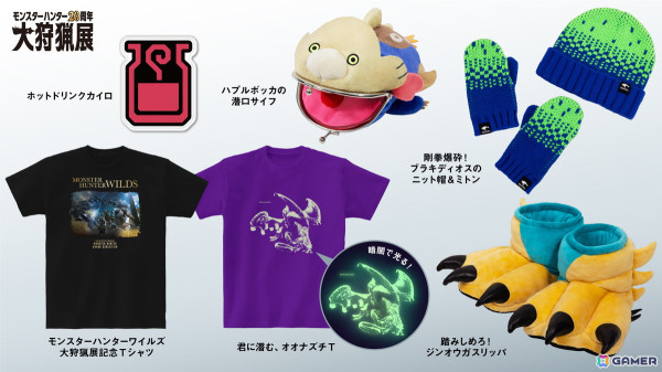 西野七瀬さんが登壇した「モンスターハンター20周年 -大狩猟展-」大阪会場のセレモニーイベントをレポート！の画像7