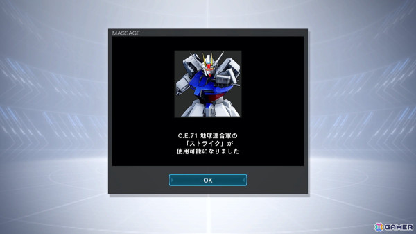 3勢力のいずれかに属して激動の時代を戦い抜く――「機動戦士ガンダムSEED BATTLE DESTINY REMASTERED」ゲームの特徴や参戦機体を紹介！の画像
