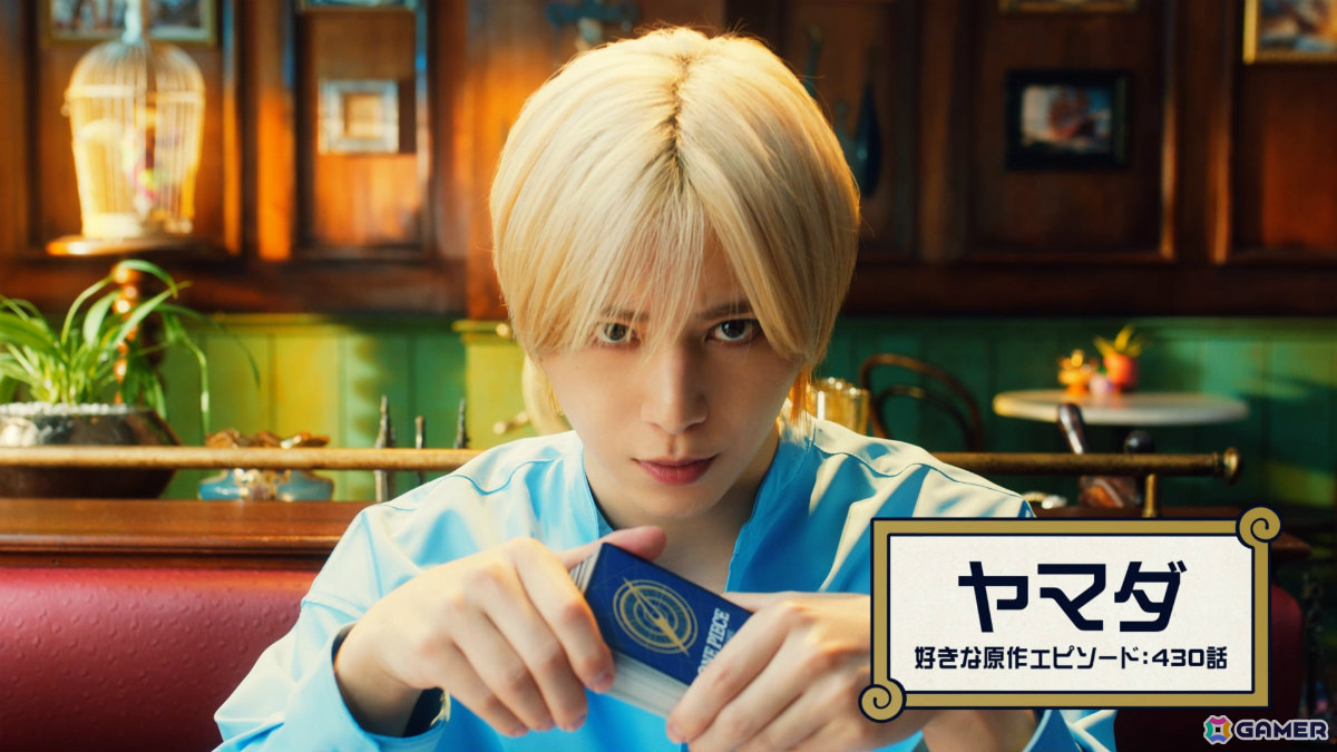 山田涼介さんと神木隆之介さんが同級生対決！「ONE PIECEカードゲーム