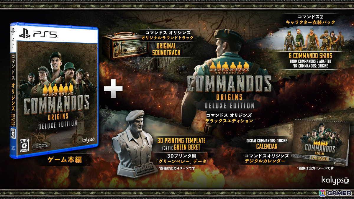 見下ろし型ステルスRTS「コマンドス オリジンズ」DL版の配信日が4月9日に決定!キャラクター衣装などが付いたPS5パッケージ版も5月22日に発売の画像