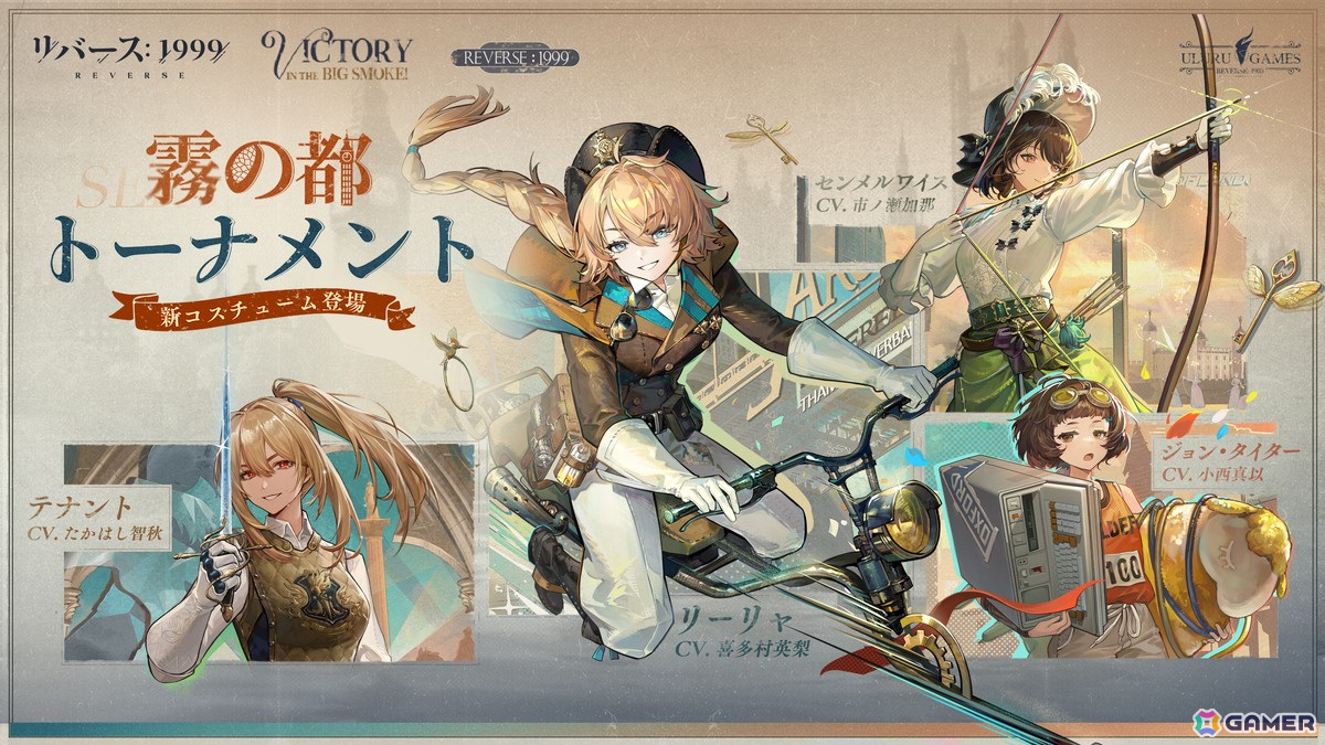 「リバース：1999」でVer2.3「聖火紀行：イーストエンドの曙」が開催！悪名高い魔女「ヴィロー（CV：Lynn）」も登場の画像8