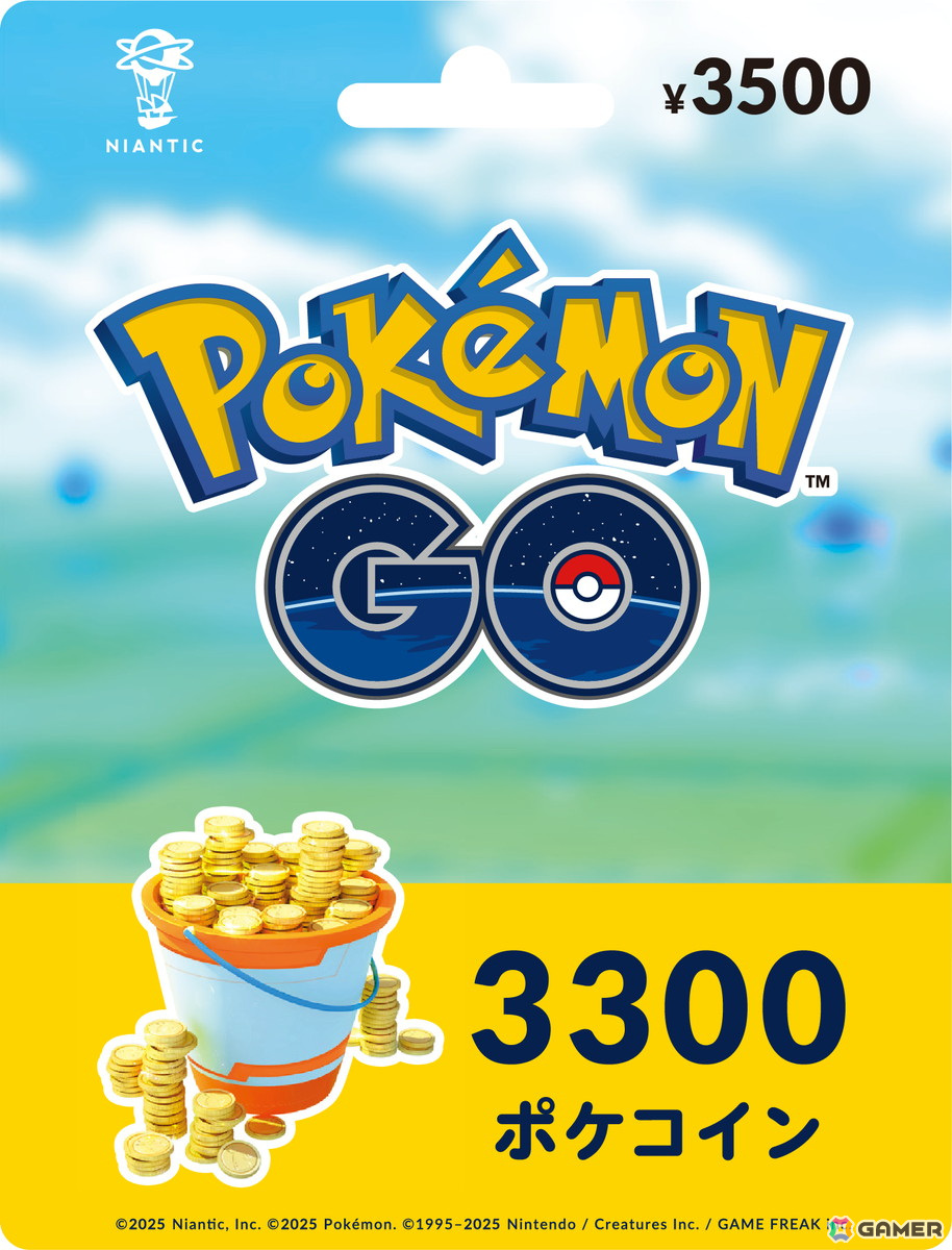 「Pokémon GO」国内初の専用公式ギフトカードがファミマにて2月25日より販売！カード購入で道具セットが必ずもらえるキャンペーンもの画像