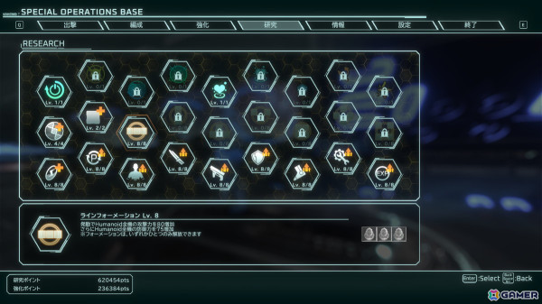 「Scars of Mars」エンディング後から遊べるチャレンジモードが追加！これまでの装備品の強化版「＋（プラス）装備の設計図」が入手可能にの画像4