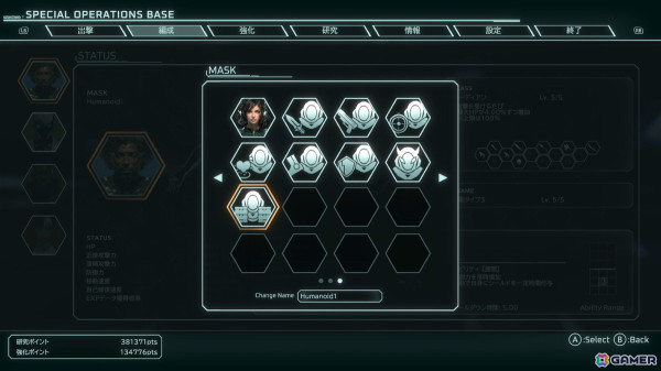 「Scars of Mars」エンディング後から遊べるチャレンジモードが追加！これまでの装備品の強化版「＋（プラス）装備の設計図」が入手可能にの画像9