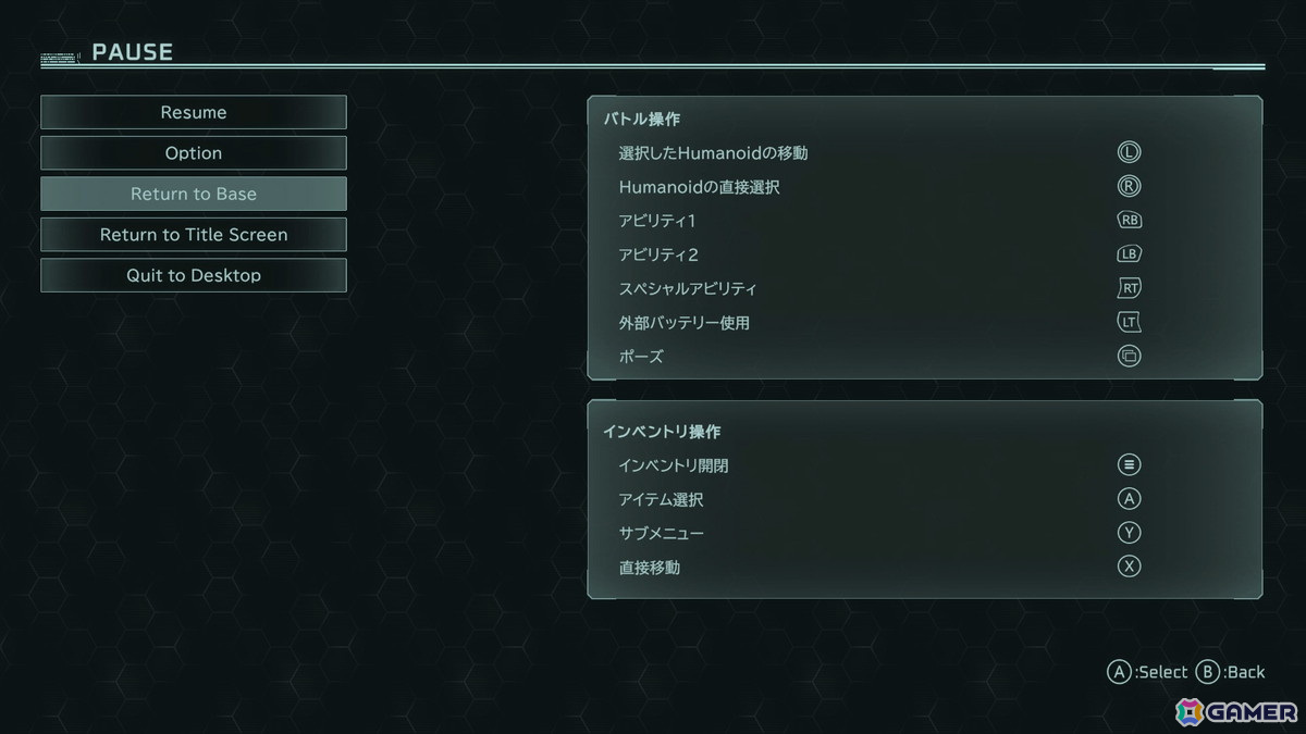 「Scars of Mars」エンディング後から遊べるチャレンジモードが追加!これまでの装備品の強化版「+(プラス)装備の設計図」が入手可能にの画像