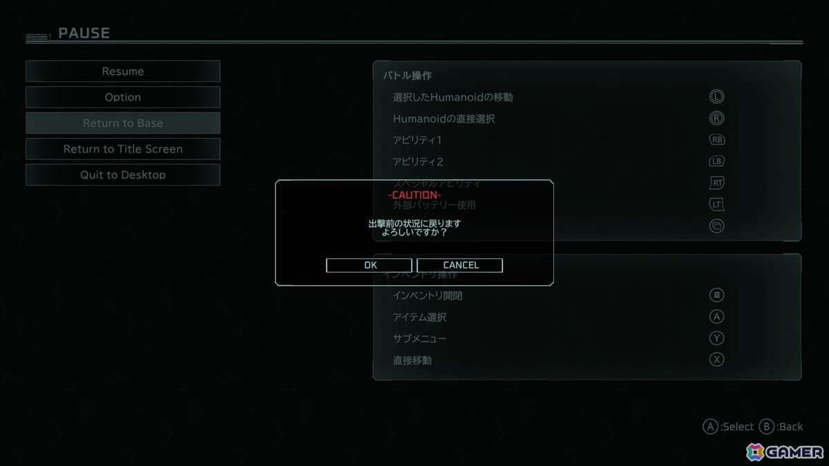 「Scars of Mars」エンディング後から遊べるチャレンジモードが追加!これまでの装備品の強化版「+(プラス)装備の設計図」が入手可能にの画像
