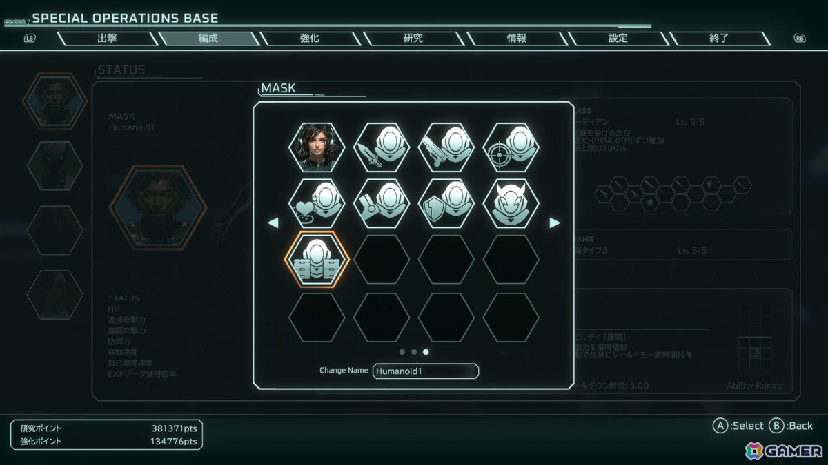 「Scars of Mars」エンディング後から遊べるチャレンジモードが追加!これまでの装備品の強化版「+(プラス)装備の設計図」が入手可能にの画像