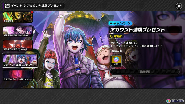 理不尽都市アクション「トライブナイン」が正式リリース！テンションカードやコスチュームを入手できる「支援契約 トランスメルト編」が開催の画像13