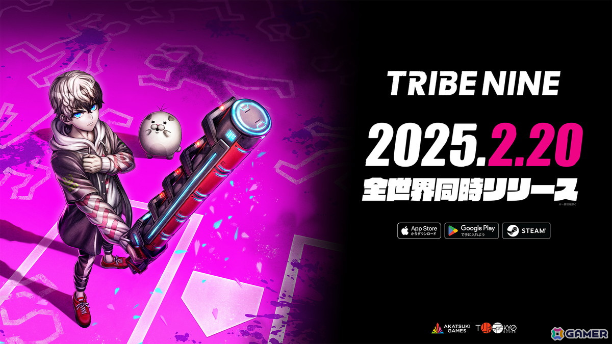 理不尽都市アクション「トライブナイン」が正式リリース!テンションカードやコスチュームを入手できる「支援契約 トランスメルト編」が開催の画像