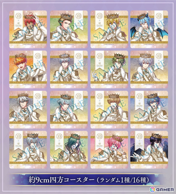 「夢王国と眠れる100人の王子様」10周年キービジュアルが公開！サンシャインシティプリンスホテルとのコラボが発表にの画像8
